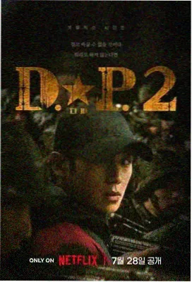 佳木斯快乐舞步第五套口令计数版