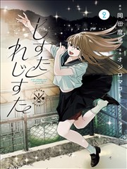 第五套与第四套动作差异分析